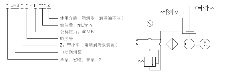 啟東中德潤滑設(shè)備有限公司.png