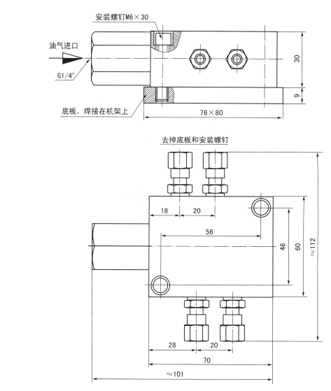 啟東中德潤滑設備有限公司