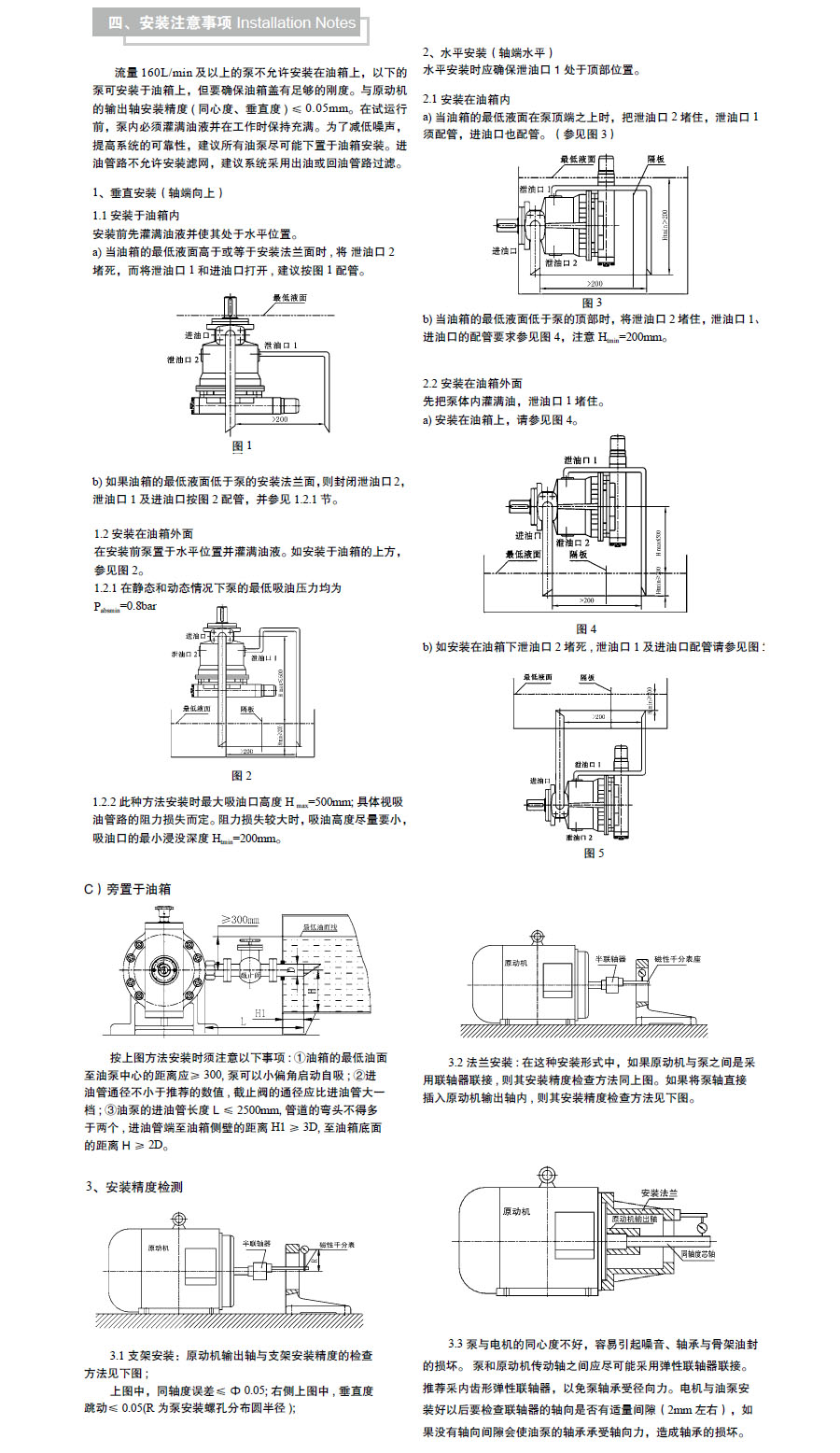 啟東中德潤滑設備有限公司.jpg