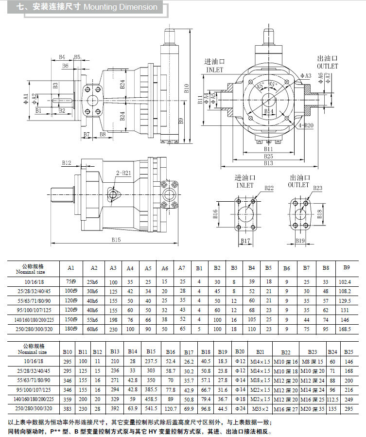 啟東中德潤(rùn)滑設(shè)備有限公司.png