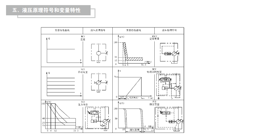 啟東中德潤(rùn)滑設(shè)備有限公司.png